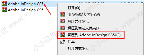 Adobe InDesign CS5简体中文绿色版下载地址和安装教程