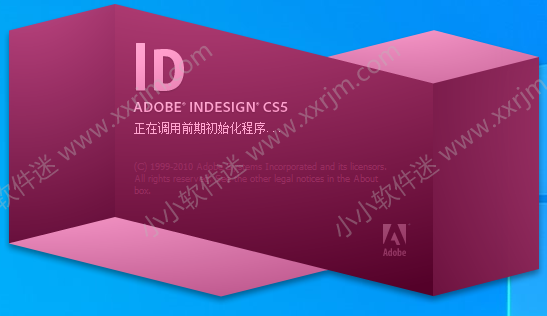 Adobe InDesign CS5简体中文绿色版下载地址和安装教程