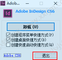 Adobe InDesign CS6简体中文绿色版下载地址和安装教程