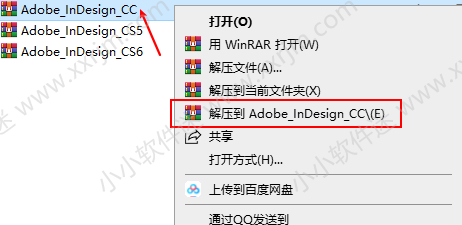 Adobe InDesign CC2014简体中文绿色版下载地址和安装教程