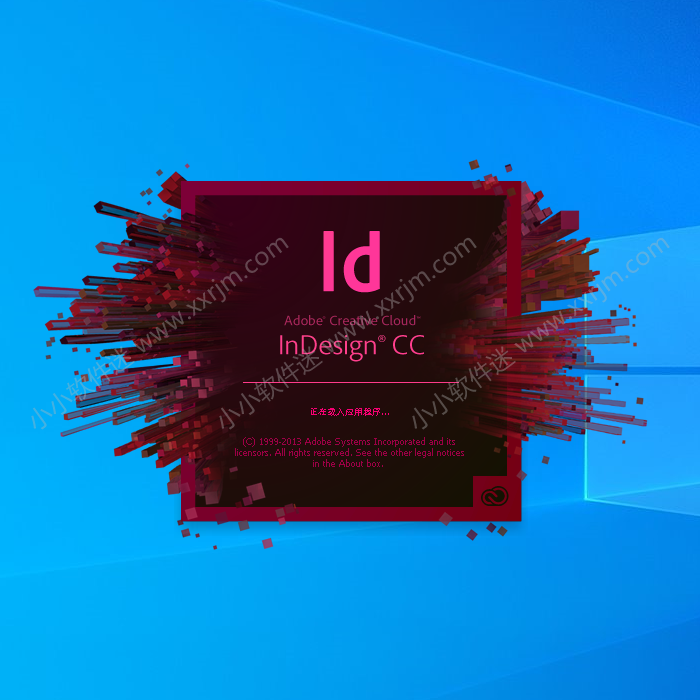 Adobe InDesign CC2014简体中文绿色版下载地址和安装教程