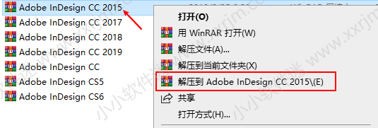 Adobe InDesign CC2015简体中文绿色版下载地址和安装教程