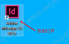 Adobe InDesign CC2015简体中文绿色版下载地址和安装教程