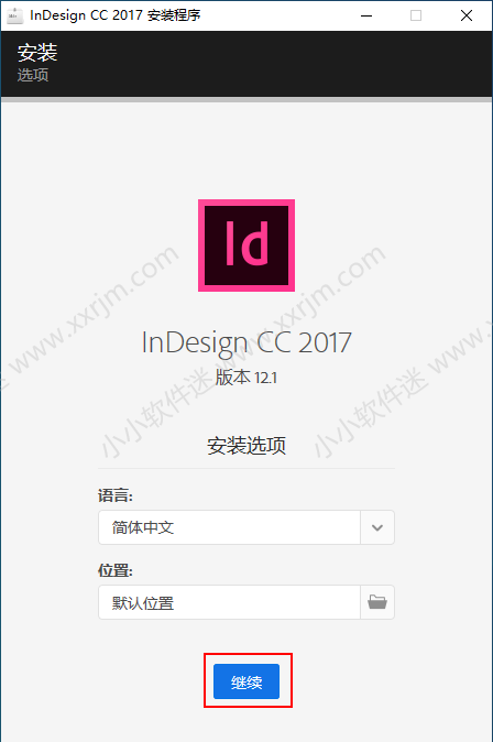 Adobe InDesign CC2017简体中文官方版下载地址和安装教程