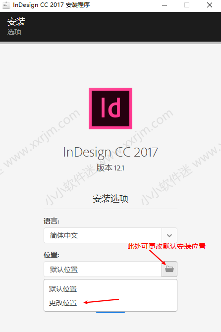 Adobe InDesign CC2017简体中文官方版下载地址和安装教程