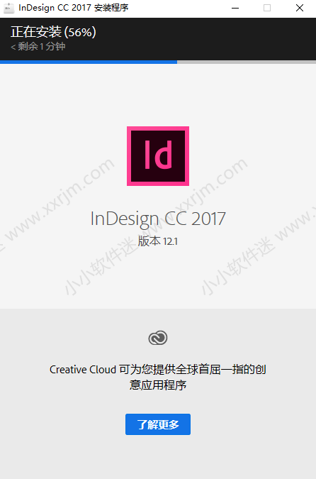 Adobe InDesign CC2017简体中文官方版下载地址和安装教程