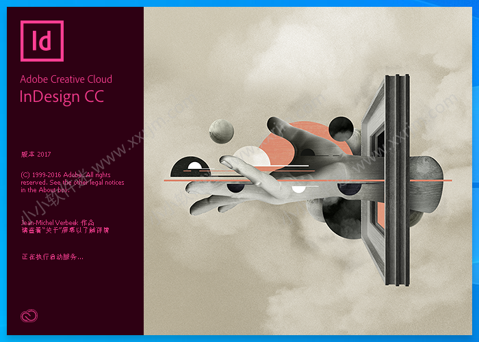 Adobe InDesign CC2017简体中文官方版下载地址和安装教程