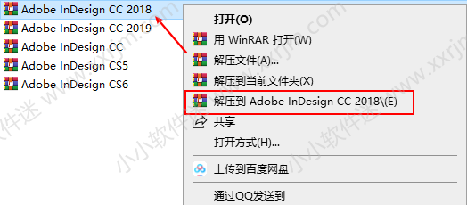 Adobe InDesign CC2018简体中文官方版下载地址和安装教程