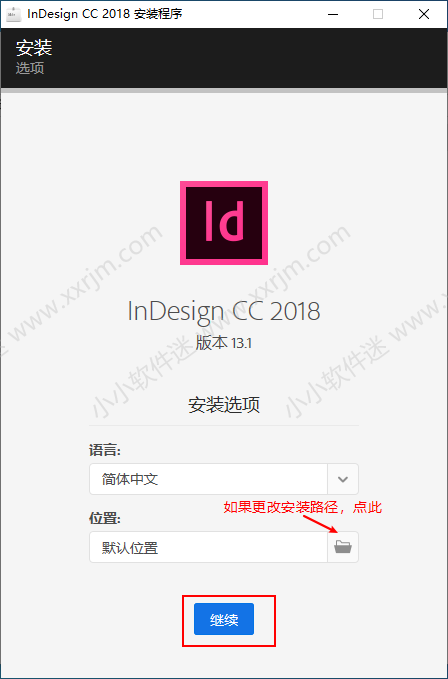 Adobe InDesign CC2018简体中文官方版下载地址和安装教程