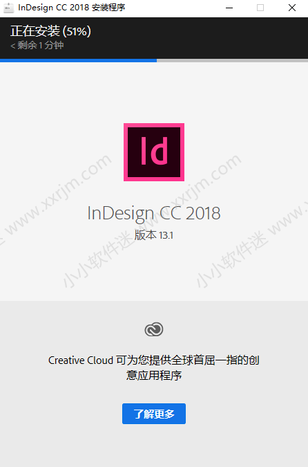 Adobe InDesign CC2018简体中文官方版下载地址和安装教程