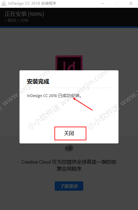 Adobe InDesign CC2018简体中文官方版下载地址和安装教程