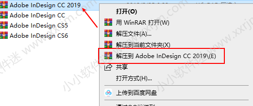 Adobe InDesign CC2019简体中文官方版下载地址和安装教程