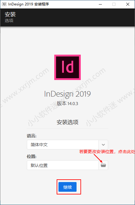 Adobe InDesign CC2019简体中文官方版下载地址和安装教程