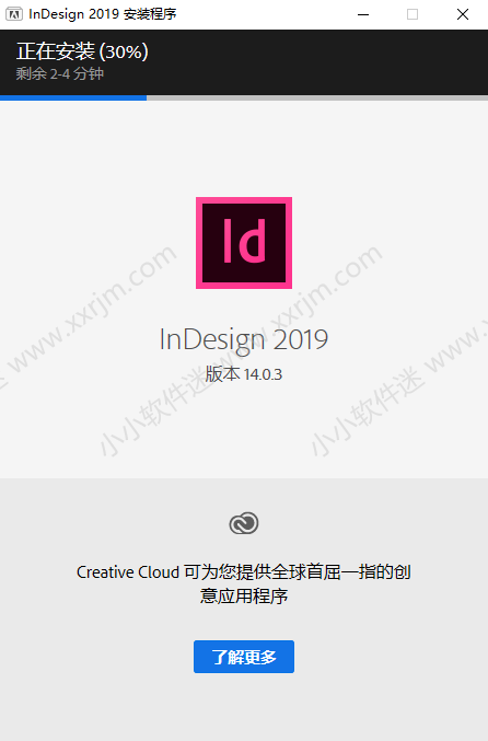 Adobe InDesign CC2019简体中文官方版下载地址和安装教程