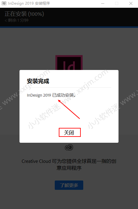 Adobe InDesign CC2019简体中文官方版下载地址和安装教程