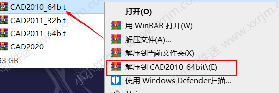 CAD2011 32位/64位简体中文版下载地址和安装教程