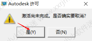 CAD2011 32位/64位简体中文版下载地址和安装教程