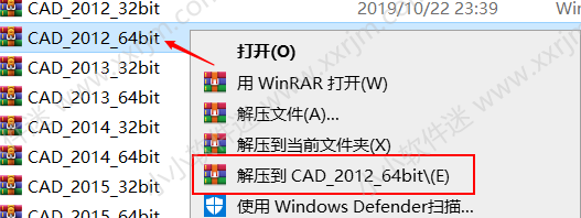 CAD2012 32位/64位简体中文版下载地址和安装教程