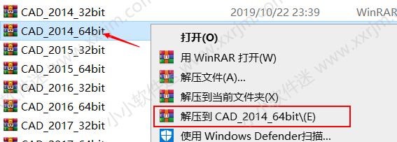 CAD2014 32位/64位简体中文版下载地址和安装教程