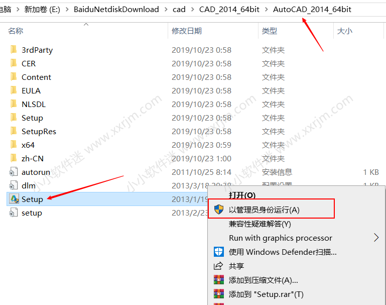 CAD2014 32位/64位简体中文版下载地址和安装教程