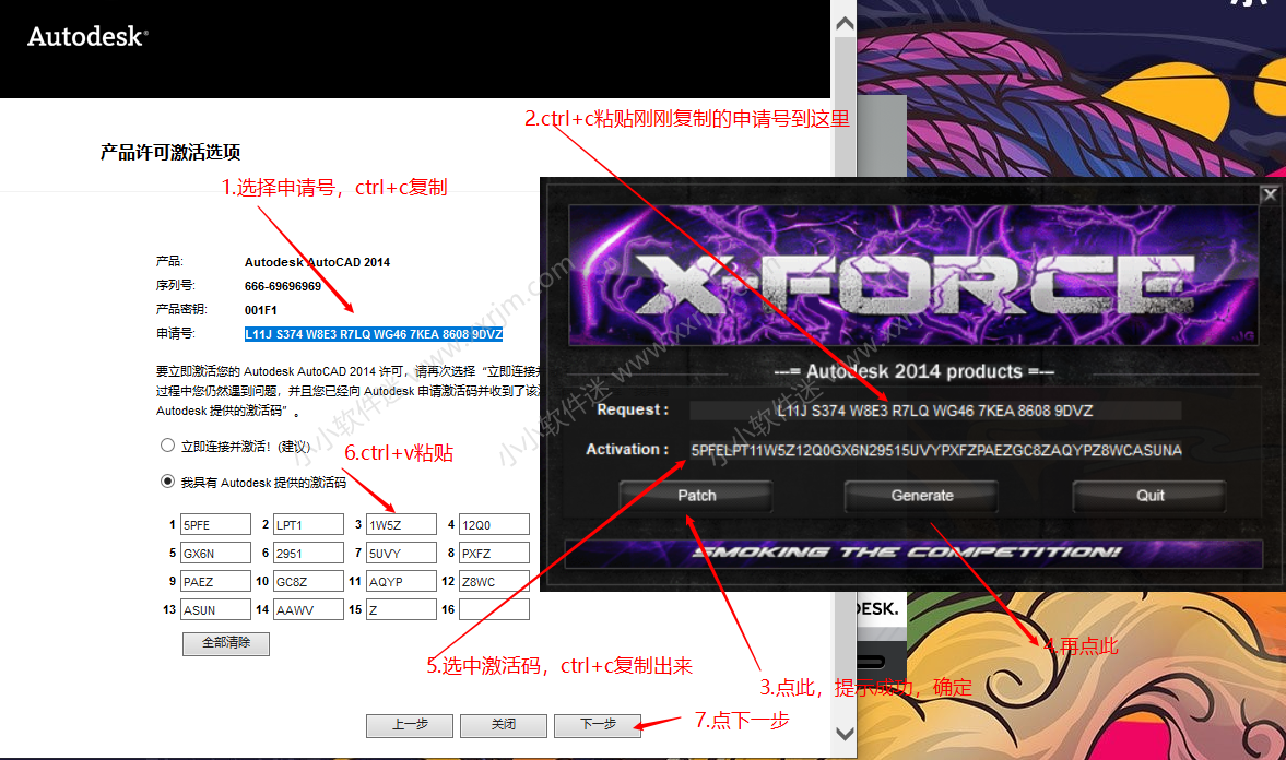 CAD2014 32位/64位简体中文版下载地址和安装教程