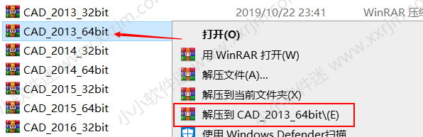 CAD2013 32位/64位简体中文版下载地址和安装教程