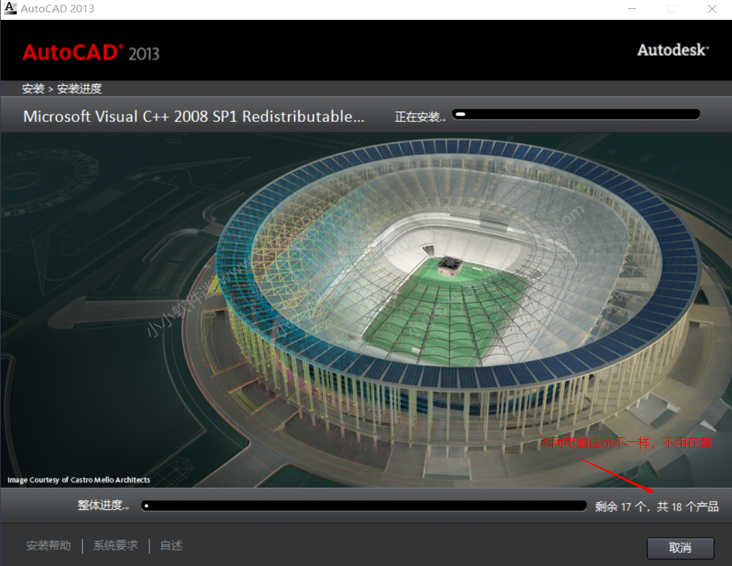 CAD2013 32位/64位简体中文版下载地址和安装教程