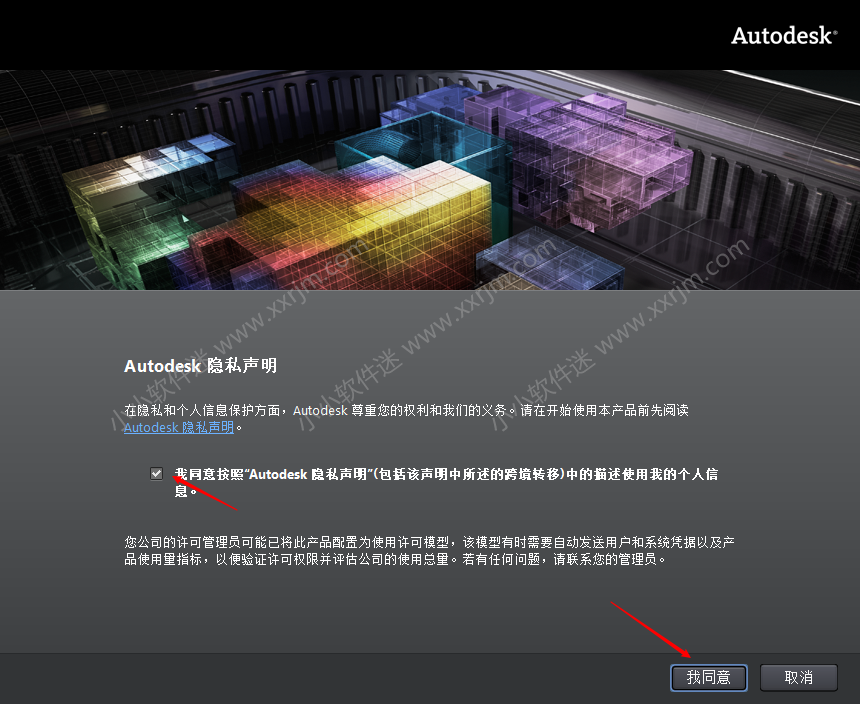 CAD2013 32位/64位简体中文版下载地址和安装教程