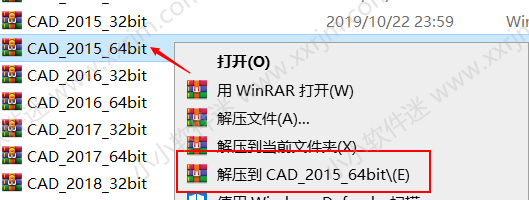 CAD2015 32位/64位简体中文版下载地址和安装教程