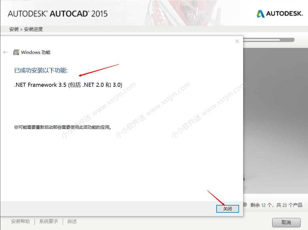 CAD2015 32位/64位简体中文版下载地址和安装教程