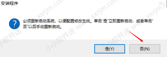 CAD2015 32位/64位简体中文版下载地址和安装教程
