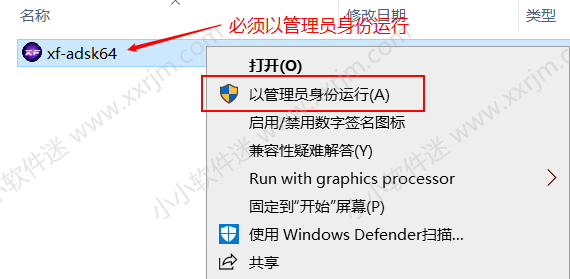 CAD2015 32位/64位简体中文版下载地址和安装教程