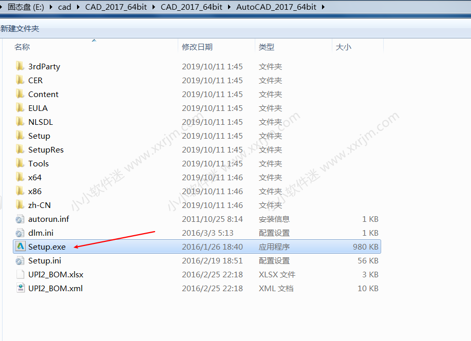 CAD2017 32位/64位简体中文版下载地址和安装教程