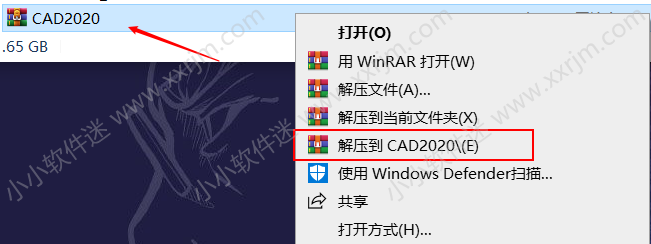 CAD2020 64位简体中文版下载地址和安装教程