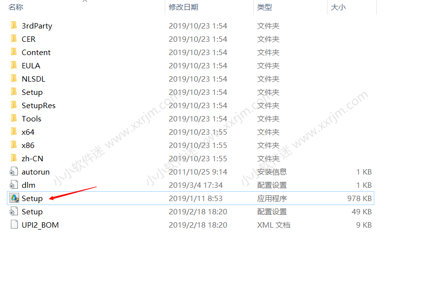 CAD2020 64位简体中文版下载地址和安装教程