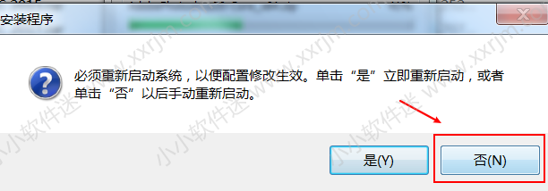 CAD2017 32位/64位简体中文版下载地址和安装教程