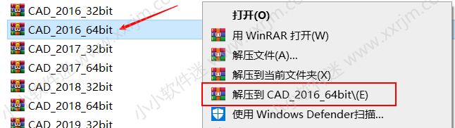 CAD2016 32位/64位简体中文版下载地址和安装教程