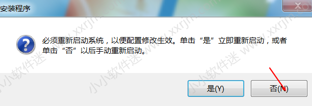 CAD2019 32位/64位简体中文版下载地址和安装教程