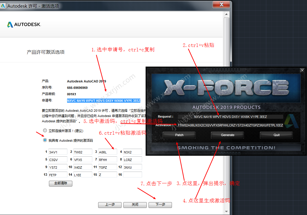 CAD2019 32位/64位简体中文版下载地址和安装教程