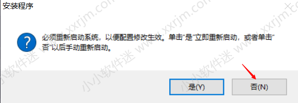 CAD2016 32位/64位简体中文版下载地址和安装教程