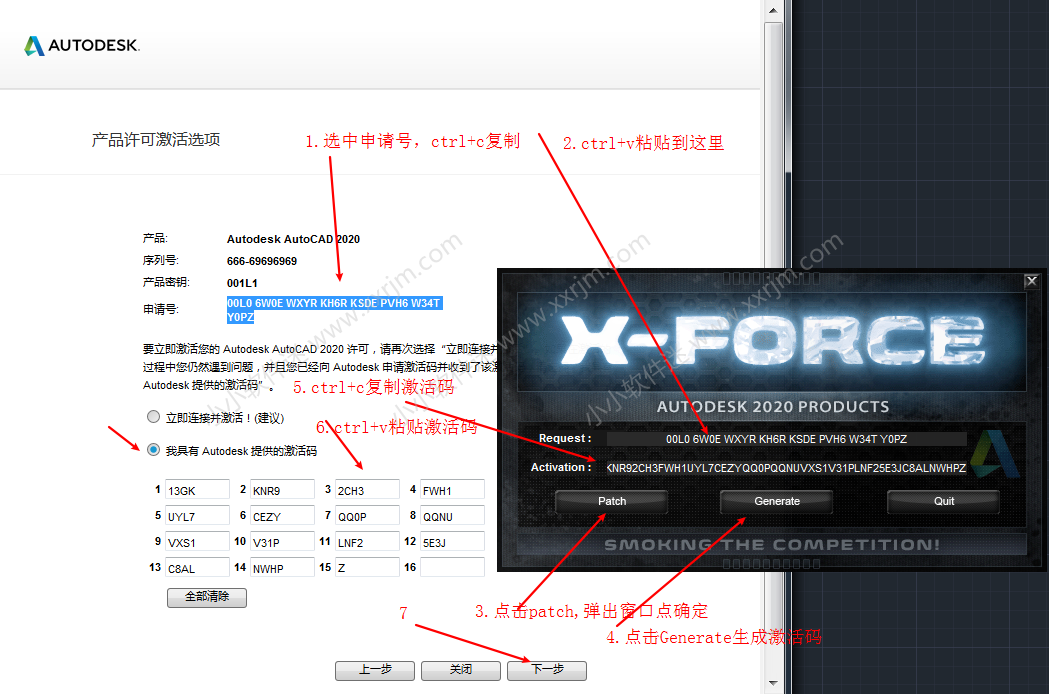 CAD2020 64位简体中文版下载地址和安装教程