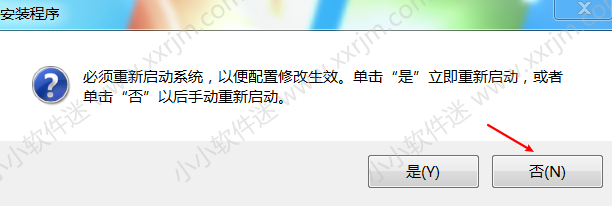 CAD2018 32位/64位简体中文版下载地址和安装教程