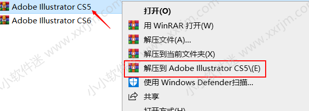 Adobe Illustrator CS5(Ai)绿色简体中文版下载地址和安装教程
