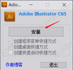 Adobe Illustrator CS5(Ai)绿色简体中文版下载地址和安装教程