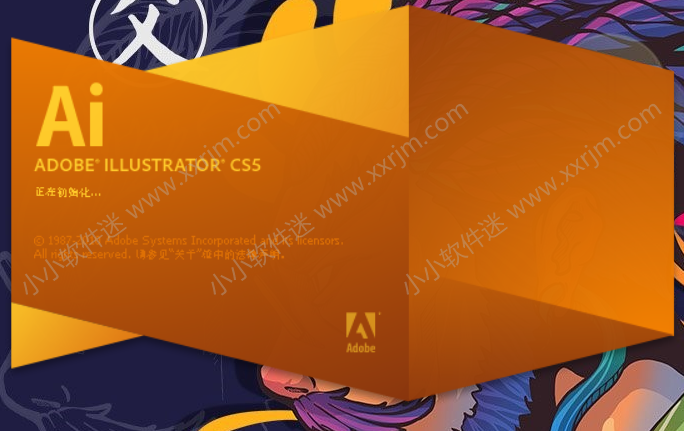 Adobe Illustrator CS5(Ai)绿色简体中文版下载地址和安装教程