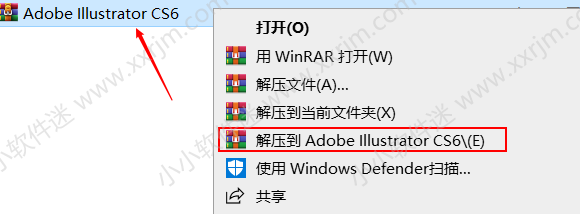 Adobe Illustrator CS6(Ai)绿色简体中文版下载地址和安装教程