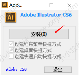 Adobe Illustrator CS6(Ai)绿色简体中文版下载地址和安装教程