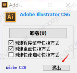 Adobe Illustrator CS6(Ai)绿色简体中文版下载地址和安装教程