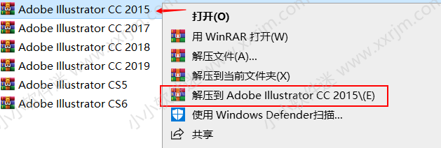 Adobe Illustrator CC2015绿色简体中文版下载地址和安装教程