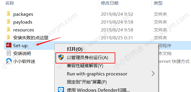 Adobe Illustrator CC2015绿色简体中文版下载地址和安装教程